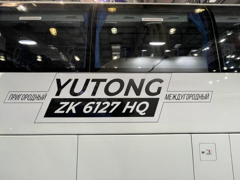 Итоги выставки BW EXPO 2022