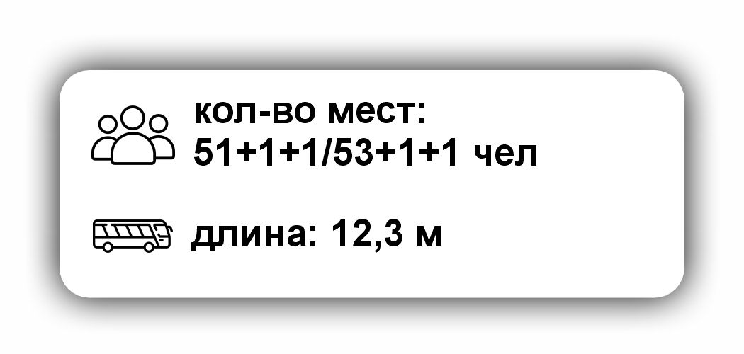 Туристический автобус Yutong C12PRO (ZK6128H) Туристический автобус Yutong C12PRO (ZK6128H)