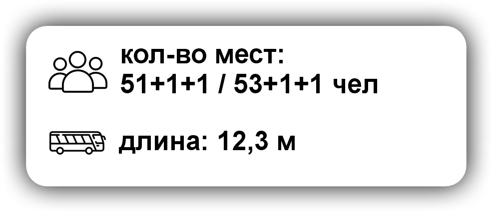 Туристические автобусы Yutong C12PRO ( ZK6128H).png