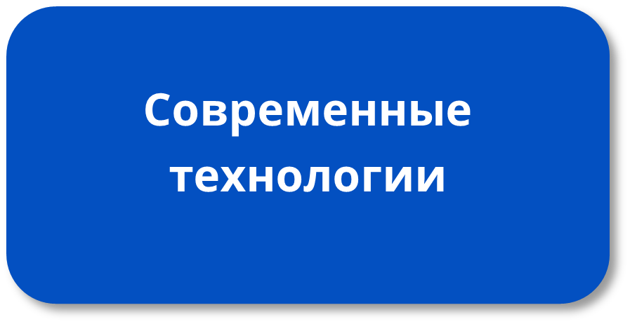 Yutong ZK 6126HG - совремнные технологии.png
