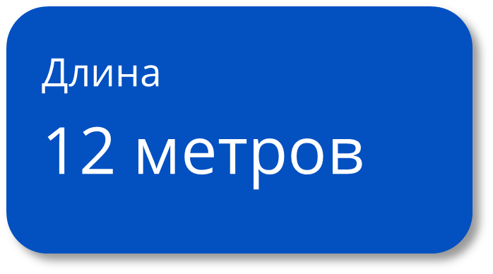 Yutong ZK 6126HG длина 12 метров.png