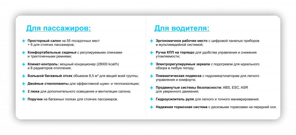 Ютонг новость .png