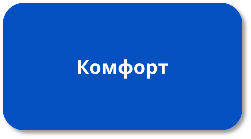Yutong ZK 6126HG - комфорт.png