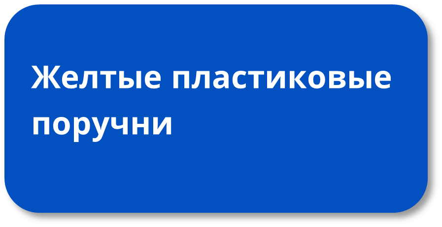 Синяя 2 2.png