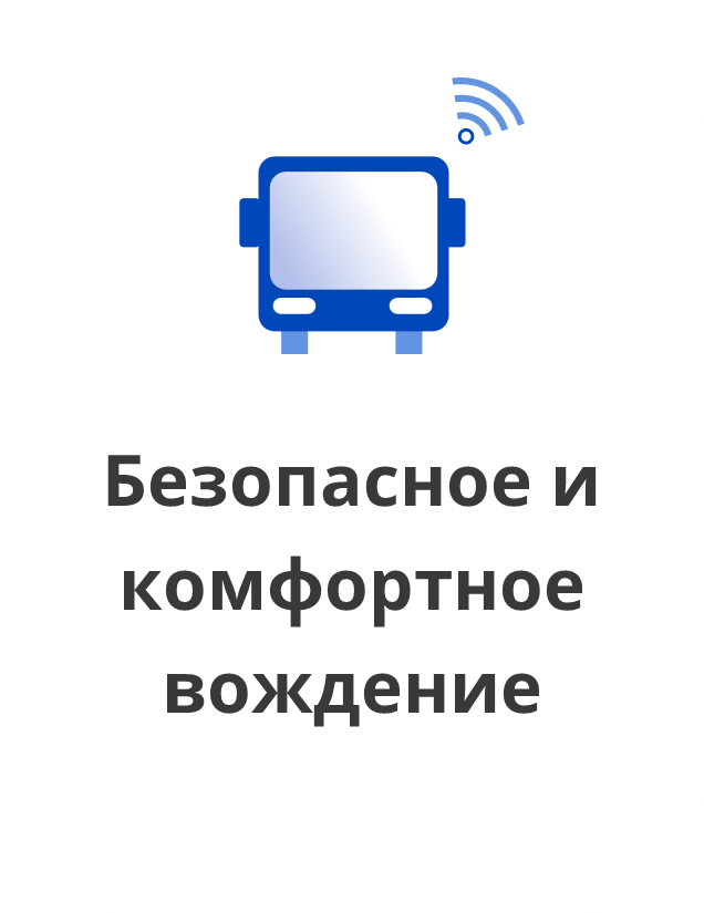 авто 2Рисунок2.png
