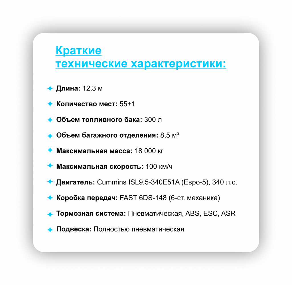 Ютонг новость 123.png