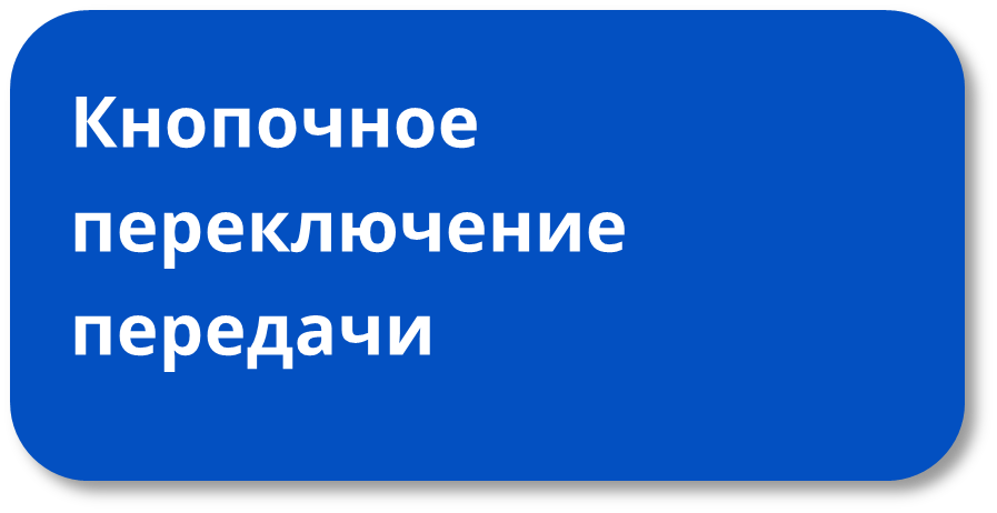 синяя 3 2.png