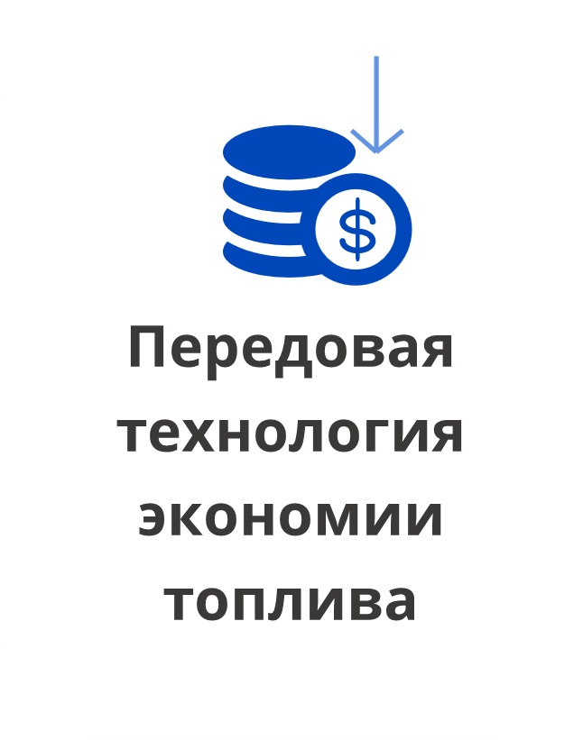 авто 3Рисунок3.png