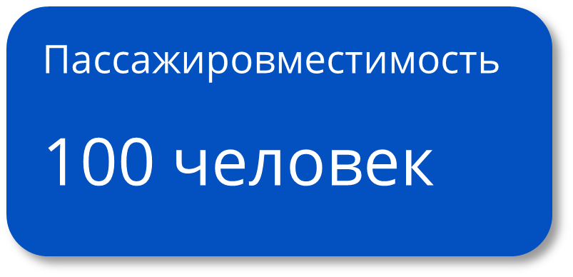 Yutong ZK 6126HG вместимость 100 человек.png Yutong ZK 6126HG вместимость 100 человек.png