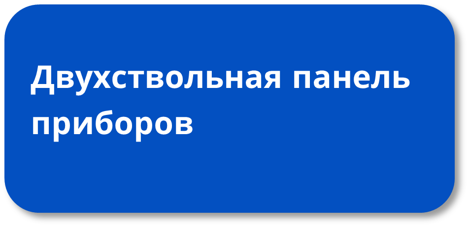 синяя 3 1 .png